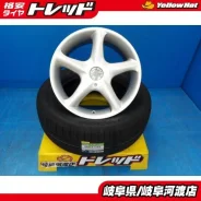 Bridgestone Erglanz