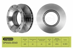 ���� ��������� BPW O 430 x 159,5 x 45 / 10 x 22,5 / 335 SK GMBH 0308835127 0308835127 ����