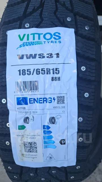 Vittos VWS31. ������, ����������, 2026 ���, ����� ����