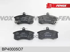 ������� ��������� �������� | ����� ����/��� | ��� 2108-21099, 2113-2115 Fenox ���. BP40005O7 BP40005O7 ����