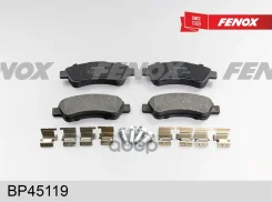 ������� ��������� �������� | ��� ����/��� | Fiat Ducato 06-/ Citroen Jumper 06-/ Peugeot Boxer 06- Bosch systems Fenox ���. BP45119 BP45119 ����