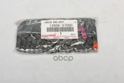 ���� ������� ��� Toyota ���. 1350637090 1350637090 ����