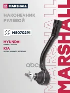 ���������� ������� ���� Hyundai Sonata 14- Tucson 15- KIA Sorento 14- Sportage 15- Marshall ���. M8070291 M8070291 ����