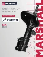 ����������� | ����� ���� | Marshall M8011942 M8011942 ����