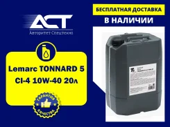 Lemarc Tonnard