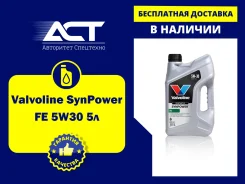 Valvoline SynPower