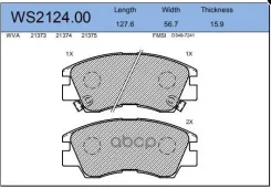 ������� ��������� �������� | ����� | Jeenice WS212400 WS212400 ����