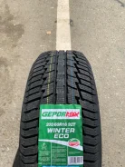 Gepormax Winter Eco. ������, ��� �����, 2026 ���, ����� ����