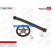 �������� ���� ������� ��������� ������ VAG 1.2 TFSi CBZA/CBZB Masterkit 77B0270FK 77B0270FK ����