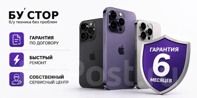 Apple iPhone 15. �/�, 256 ��, ������, 4G LTE, 5G, NFC ����