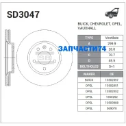���� ��������� ��������! Chevrolet Cruze, Opel Astra J 1.4-1.8/1.3-2.0CDTi/1.7D 09 Sangsin Brake SD3047 SD3047 ����