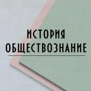 ���������� �� �������. ����