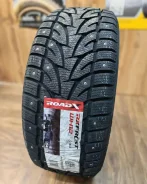 RoadX RXFrost WH12. ������, ����������, 2026 ���, ����� ����