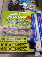 ���� ������� Chase TYRE09 TYRE09 ����