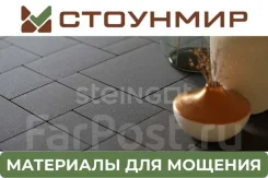 ���������� ������ Steingot 60 �� ������� ������. ���������� ����
