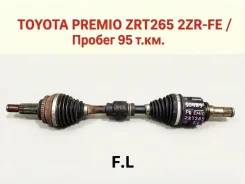 ������ Toyota Premio 2008 4342012751 ZRT265 2ZR-FE, �������� ����� 4342012751 ����
