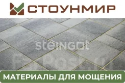 ���������� ���������������� ������ Steingot 60 �� ������ ������� Color Mix ����