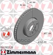 ���� ��������� ! �����. ����. 348x36/66-5x112 BMW F01/F07/F10/F11 2.0-3.0i/D 10 [178Zimmermann150293720] 150293720 ����