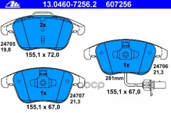 ������� �������� �. Audi A4/A5 1.8TFSi/2.0TDi/3.0TDi 07 13.0460-7256.2 1219 11 [8K0698151A] ! [178ATE13046072562] 13046072562 ����