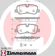 ������� �������� ! ����. 117x46x17 Land Rover Discovery/Range Rover 4.4i V8/2.7TD V6 04 [178Zimmermann241921751] 241921751 ����
