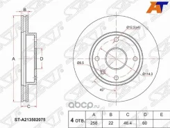 ���� ��������� (�����) Chery Fora A21 06-10 [178Satsta213501075] STA213501075 ����