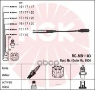 ������� �������������� RCMB1103 MB 1139# SL500 98-; S430 98-; S500 00-; ML430 98-05; ML500 01-05; ML55 AMG 99-05; G500 97-99; �430 97-03; CL500 99-03...