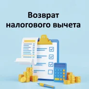 ������, ���������� 3-���� ����