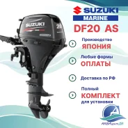 Suzuki. 20��.�., 2-�������, ����������, ���� S (381 ��), 2025 ��� ����