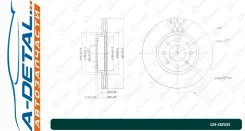 ���� ��������� ������������� G-brake GR-02531 GR02531 ����
