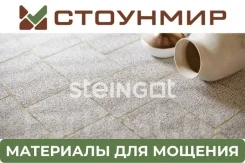 ���������� ���������������� ������ Steingot 60 �� ������ ����� Loto Bianca ����� Granit Premium ����