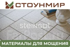 ��������� Steingot 60 �� ������, ���� Loto Bianca, ����� Granit Premium. ��������, ����������������� ���������� ������. � �������! ����