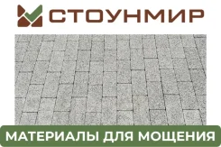 ��������� Steingot ������������� 200*100*60 �� ������ ����. ���������� ����