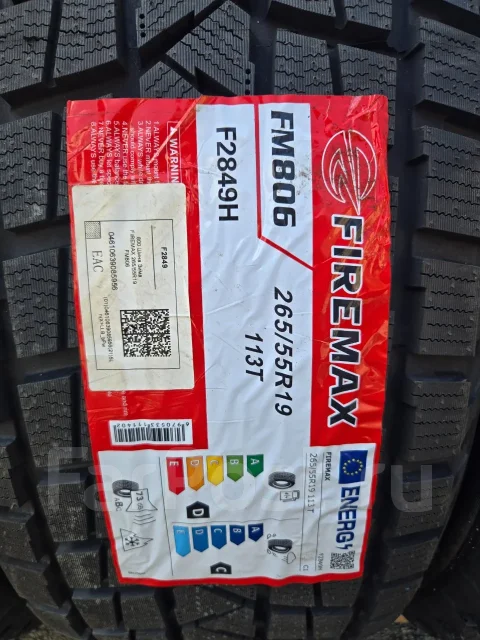 Firemax FM806. ������, ��� �����, 2026 ���, ����� ����