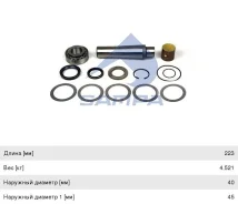 ����������� ������� (223x40/50) (�������� �� �������), 040.515, Sampa 550257 ����