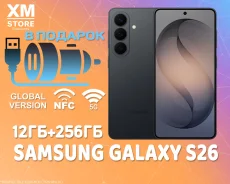 Samsung Galaxy S26. �����, 256 ��, ������, 3G, 4G LTE, 5G, NFC, ������� ������� ����