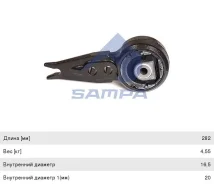 ����������� Renault Midlum ������ �������� (� �����������), 080.287, Sampa 5010316479 ����