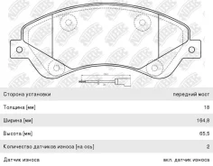 ������� ��������� FORD Transit (06-) �������� (4��. ), PN0505W, NIBK GDB1723 ����