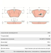 ������� ��������� BMW E39 520i, 523i, 535i �������� (4��. ), GDB1264, TRW GDB1264 ����
