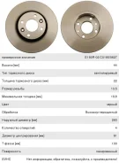 ���� ��������� ���� Vesta, Largus Nissan Note, Micra �������� (1��. ) TRW 40206AX600 ����