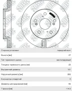 ���� ��������� Honda Civic 4D,5D (06-12) �������� (1��. ), RN1218, NIBK 45251SMGE31 ����