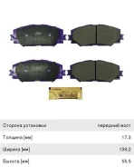 ������� ��������� Toyota Auris (07-13), Corolla (07-) �������� (4��. ), PN1524, NIBK GDB3425 ����