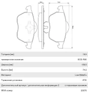 ������� ��������� VW Passat B5 A4 �������� (4��. ), 0986424481, Bosch 8D0698151C ����