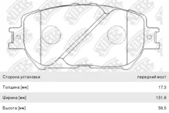 ������� ��������� Toyota Camry (04-08) �������� (4��. ), PN1479, NIBK GDB3314 ����