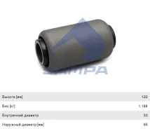 ����������� ����������� (30x65x121.5), 040.016, Sampa 1362710 ����