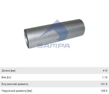 ������������ d=120��, L=400�� MAN Sampa 81152100033 ����
