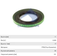 ������� FH, FM ������������� (90x151x11), 031.292, Sampa 3192069 ����