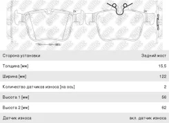 ������� ��������� C (W205) (13-) ������ (4��. ), PN0575W, NIBK GDB2071 ����