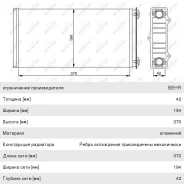 �������� ��������� DAF 65CF (98-), 54254, NRF 71301 ����