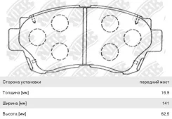 ������� ��������� Toyota Camry (91-96), Celica (2.0) (93-99) �������� (4��. ), PN1228, NIBK 0446533060 ����