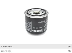 ������-������ DAF CF75, 85, 95 (M41�1.5�� h=134��) ��������� ������� Bosch 21639 ����